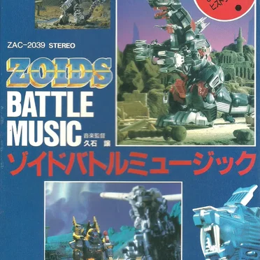Zoids Battle Music
