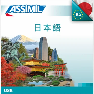 Le Japonais Sans Peine by Assimil - album cover