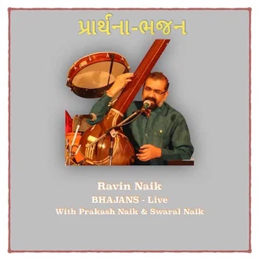 Prarthana Bhajan, Pt. 3 (live)