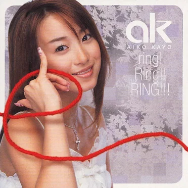 ring!Ring!!RING!!!