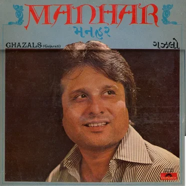 Ghazals