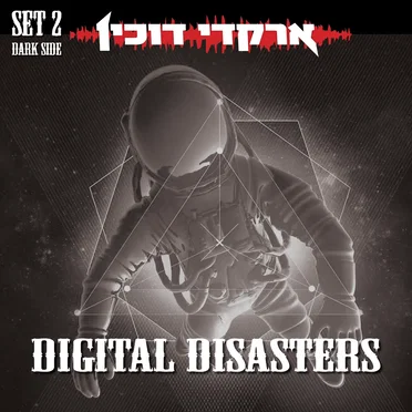 Digital Disasters: Set 2, Dark Side