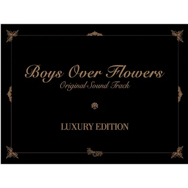 꽃보다 남자 OST (luxury edition)