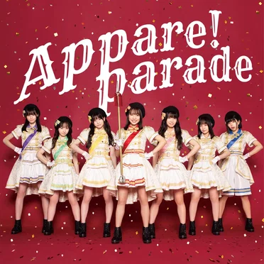 Appare!Parade by Appare! - album cover