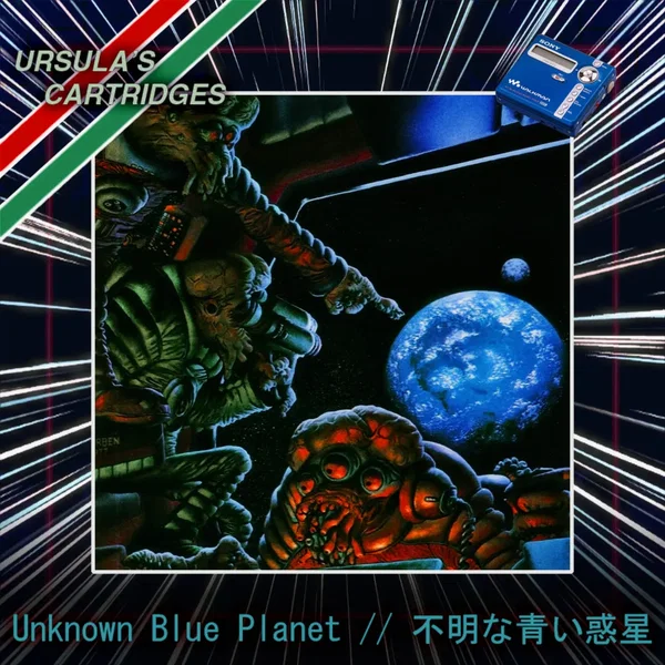 Unknown Blue Planet // 不明な青い惑星