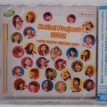 Hello!Project 2002〜One Happy Summer Day〜