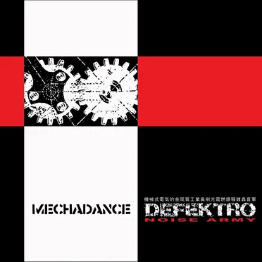 Mechadance / Break the Connection