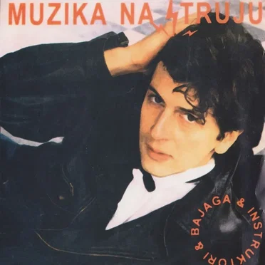 Muzika na struju by Bajaga & Instruktori - album cover
