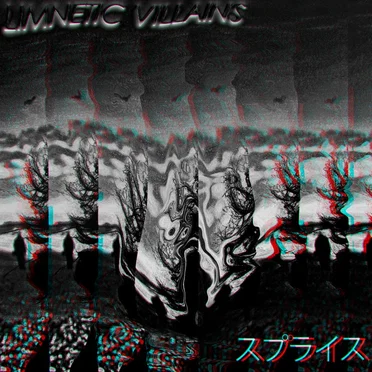 スプライス (Splice)
