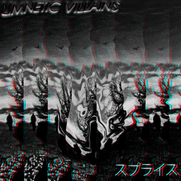 スプライス (Splice)