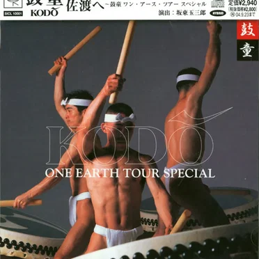 One Earth Tour Special
