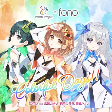Colorful Days!! by fono - album cover
