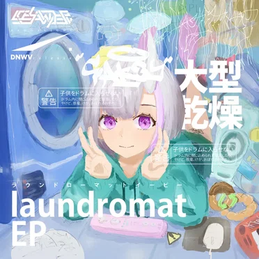 laundromat EP