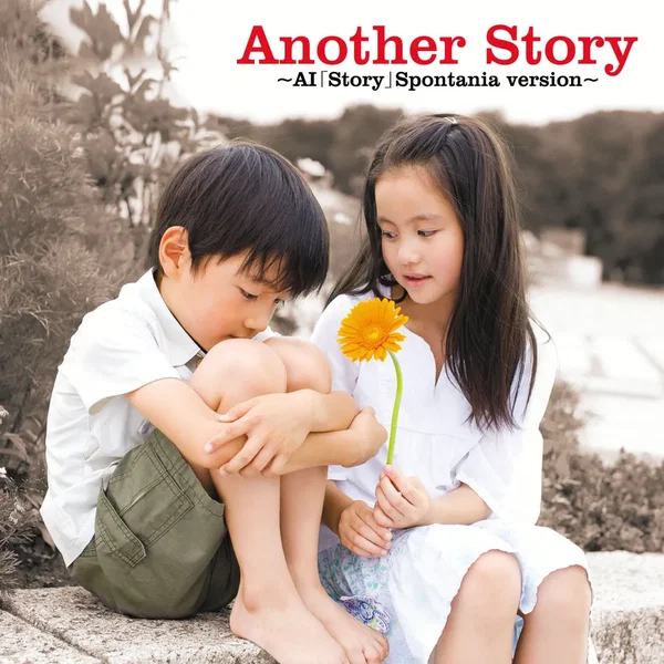 Another Story 〜「Story」Spontania Version〜