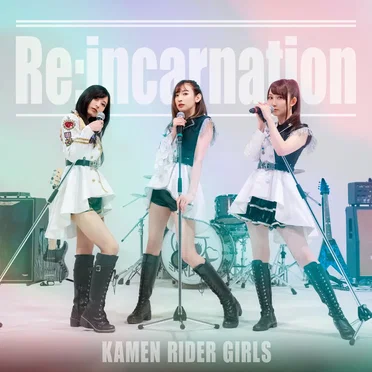 Re:incarnation by KAMEN RIDER GIRLS - album cover