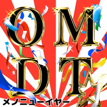 OMDT☆ by メノニューイヤー - album cover