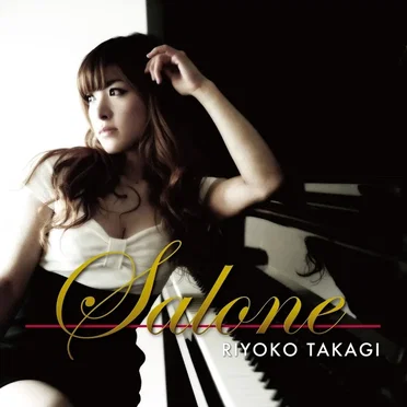 Salone by 高木里代子 - album cover
