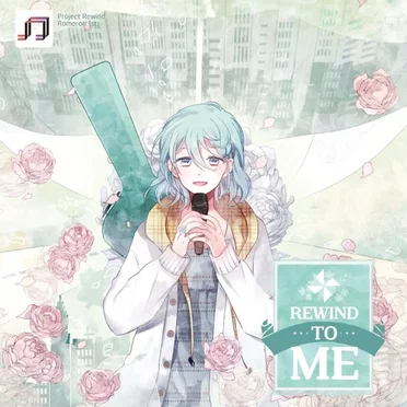 Rewind To Me by 로메론 - album cover