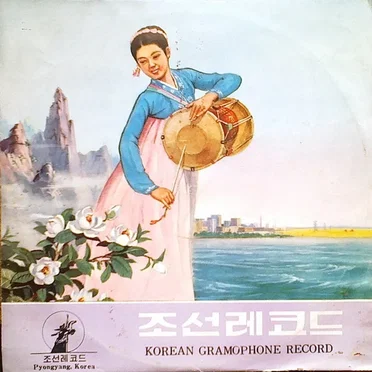 [untitled] by Various Artists - album cover