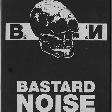 Ancient And Unknown Brutality