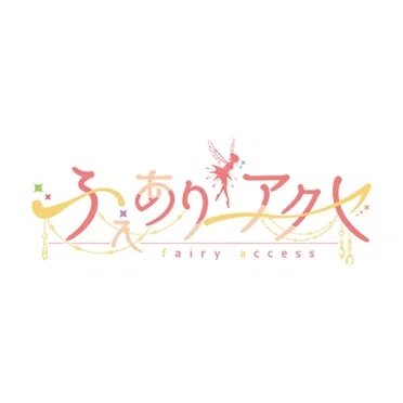 僕の恋予報