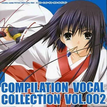 CROWD/ANIM/FETISH/BERKANA/EMU コンピレーション・ヴォーカル・コレクション VOL.002 by Various Artists - album cover