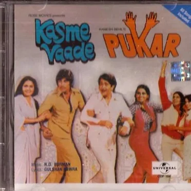 Kasme Vaade / Pukar