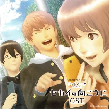 .hack//The Movie セカイの向こうに O.S.T.