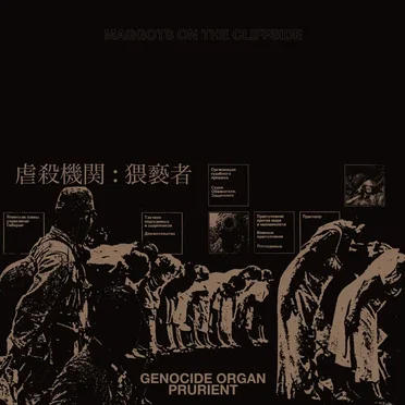 Maggots on the Cliffside