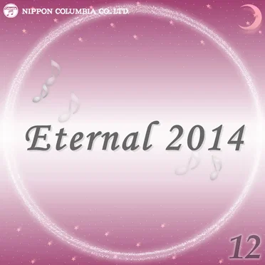 Eternal 2014 12 (オルゴールミュージック)