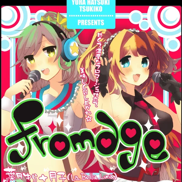 Fromage