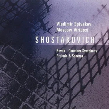 Rayok / Chamber Symphony / Prelude & Scherzo