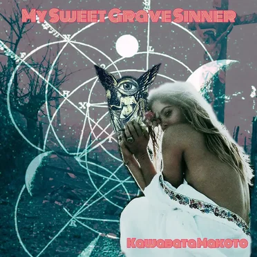 My Sweet Grave Sinner