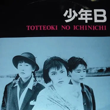 TOTTEOKI NO ICHINICHI