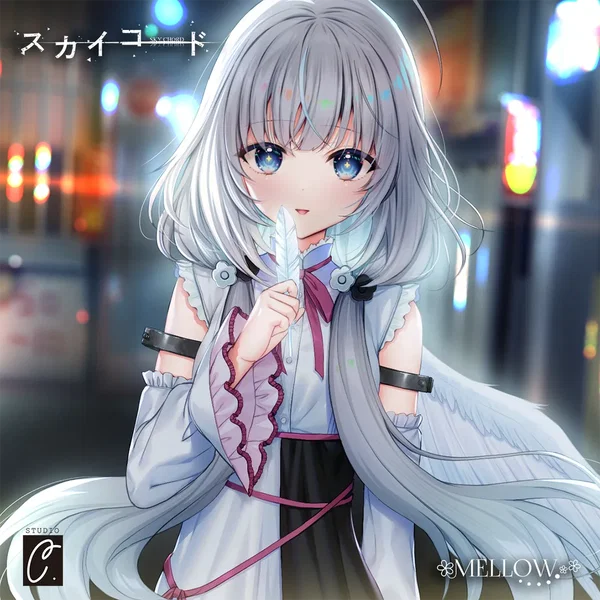 Blue Skies -DayDream mix-