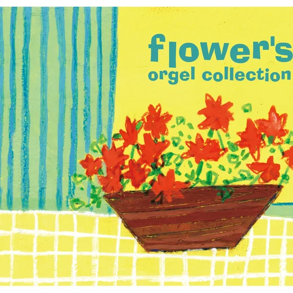 フラワー ~世界に一つだけの花~ (オルゴールミュージック)