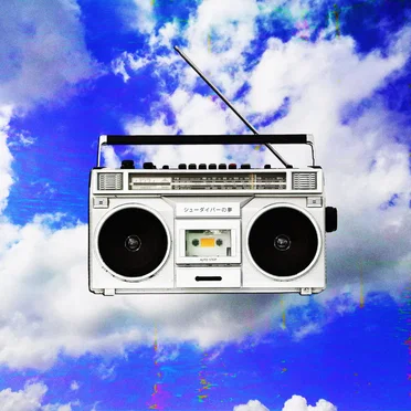 シューダイバーの夢 ~ STEREO DREAM ~ by Sieudiver - album cover