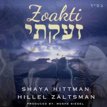 Zoakti