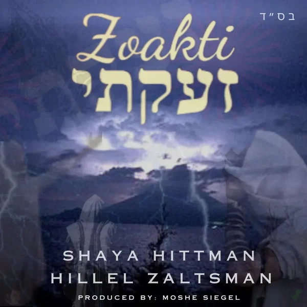 Zoakti