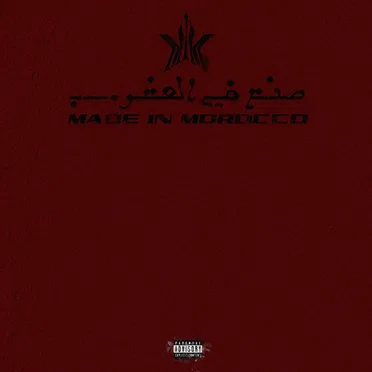 M.I.M