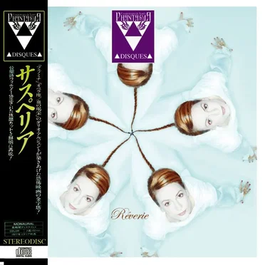 Rêverie by Amenità - album cover