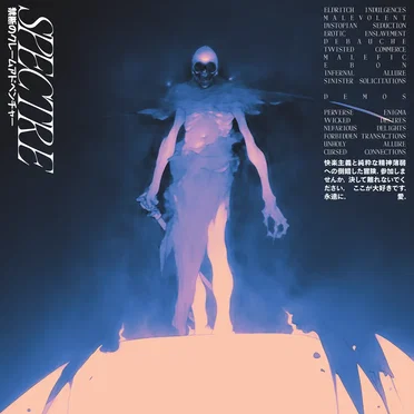 Spectre by Forbidden Cremme - album cover
