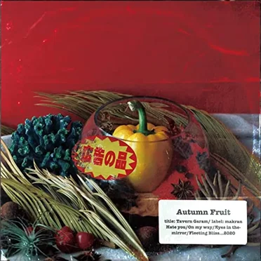 Tavern Garam by Autumn Fruit - album cover