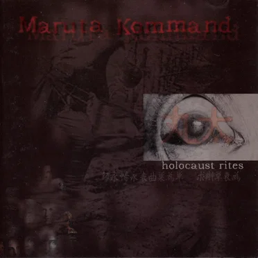 Holocaust Rites