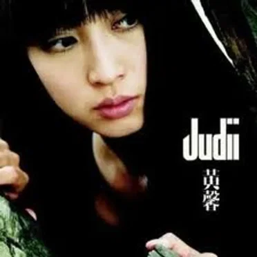 黃馨