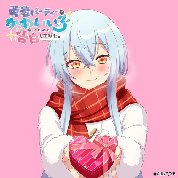 YES！サマーラブ♡ (セシリアver.)
