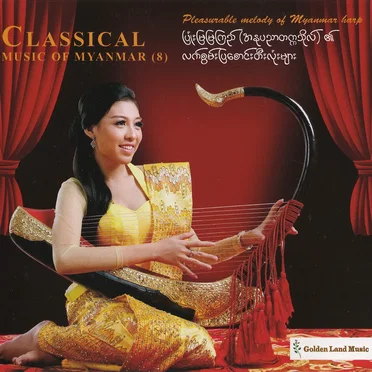 Classical Music of Myanmar (8): Pleasurable Melody of Myanmar Harp by Various Artists - album cover