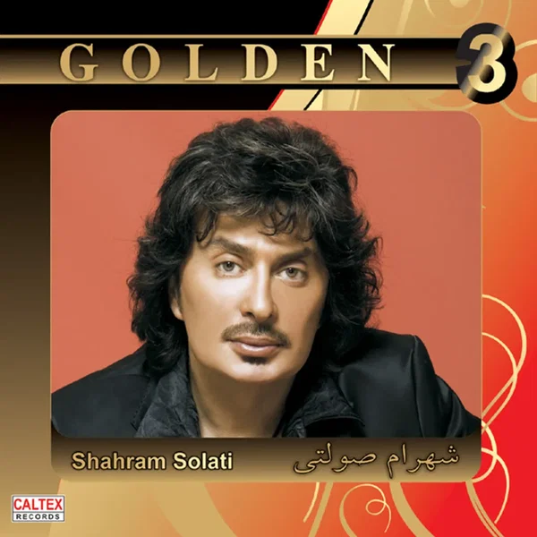 Golden 3