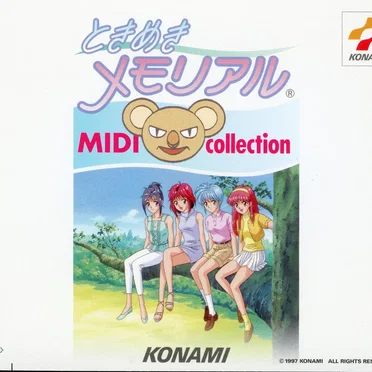 ときめきメモリアル MIDIコレクション