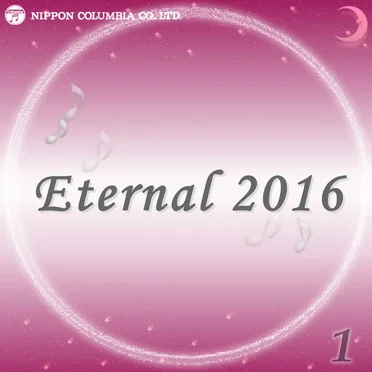 Eternal 2016 1 (オルゴールミュージック)